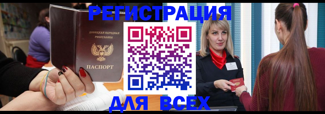 прописка паспорт в Краснотурьинске