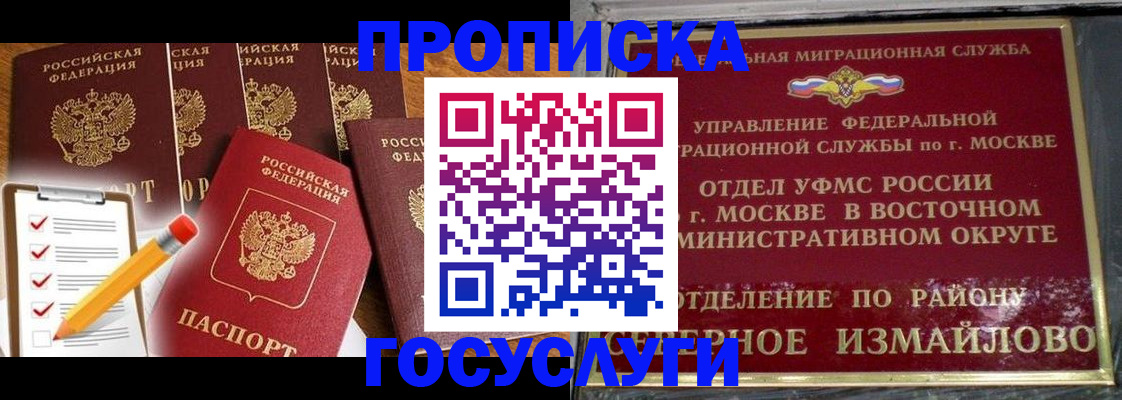 прописка от собственника в Краснотурьинске